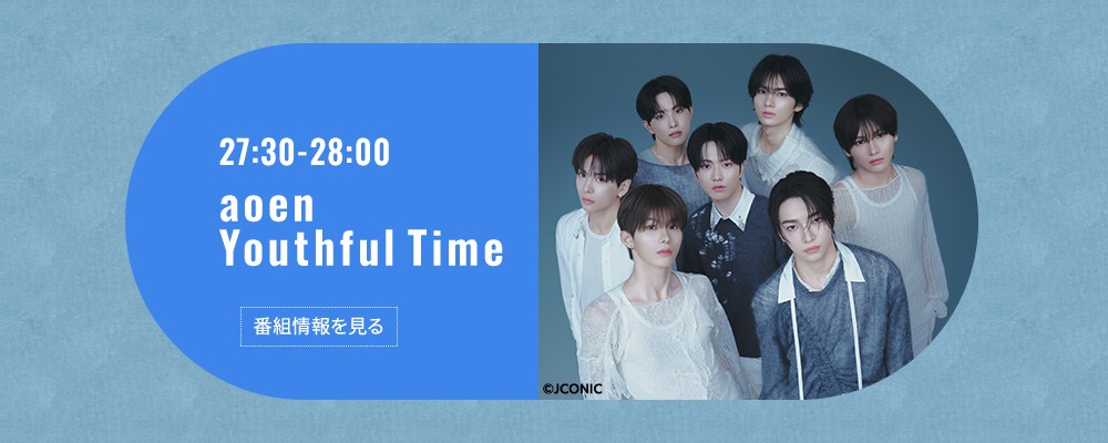 P-CREW Deep・aoen Youthful Time