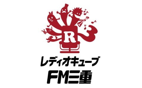 レディオキューブ防災特別番組「備える！逃げる！」