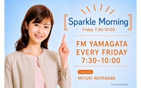 Sparkle Morning