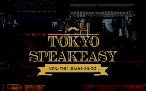 TOKYO SPEAKEASY