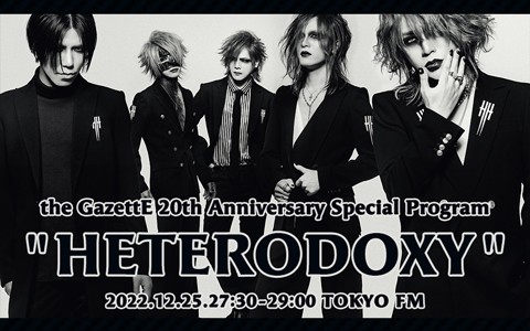 the GazettE 20th Anniversary Special Program 