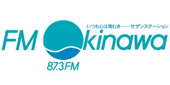 中山忍　夏に恋するAWATENBO 中山忍「夏に恋するAWATENBO」 | High-DA！のブログ